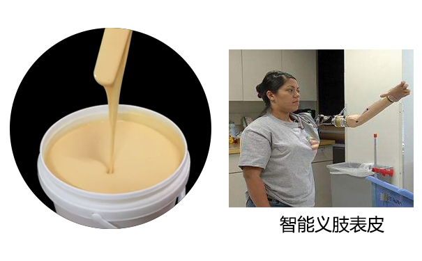硅膠假肢是怎么制作的？