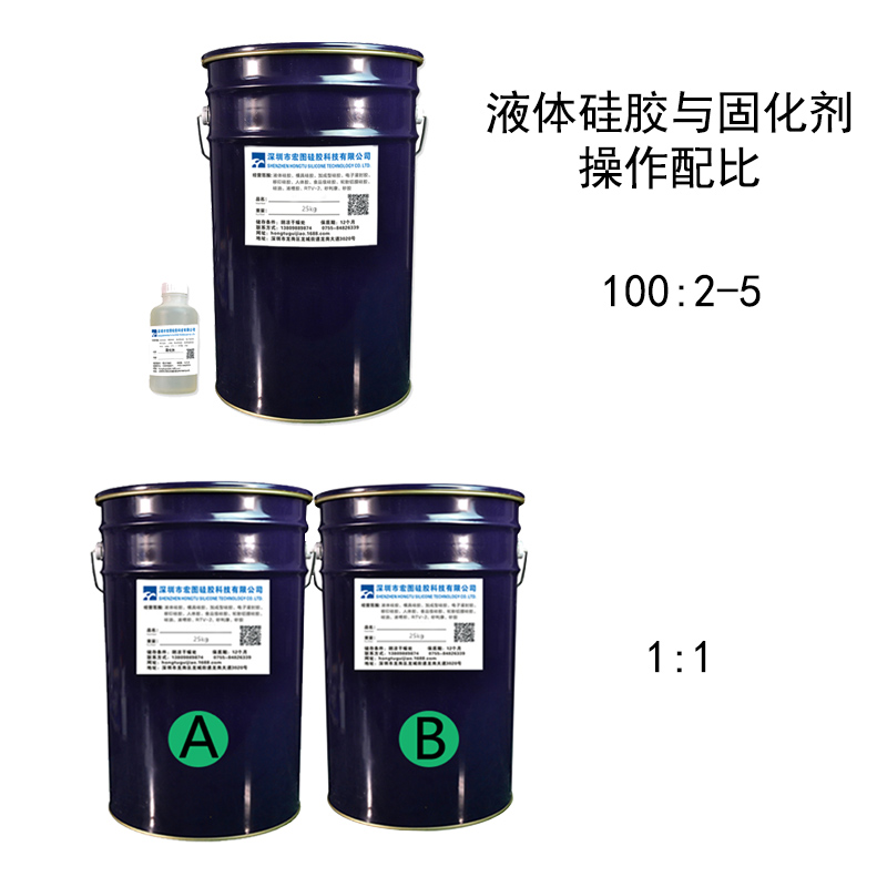 模具硅膠的縮水率大概是多少？