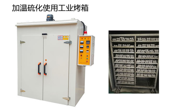 模具硅膠常溫固化時(shí)間很慢怎么辦？