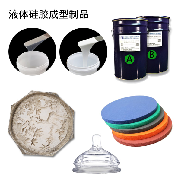 影響模具硅膠產(chǎn)品成型原因有哪些？