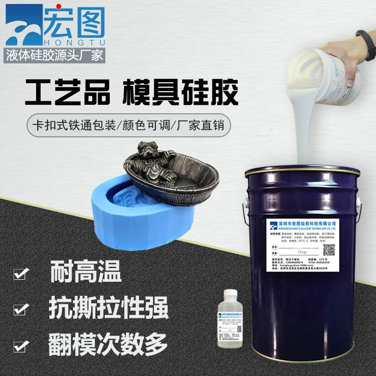 愛(ài)上手工翻模，從擁有一款好模具硅膠開(kāi)始！
